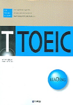 T TOEIC Reading