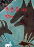 메이쎈 이미지