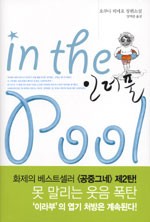 나래나무병원 이미지