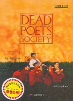 죽은 시인의 사회 = Dead poets society. 25