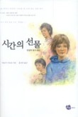 도서출판 예원 이미지