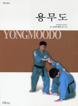 용무도