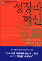 미래경영혁신연구소 이미지