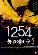 미디어동원 이미지