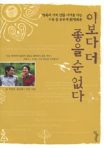 정신세계원 이미지