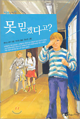 프루스트 클럽 표지 이미지
