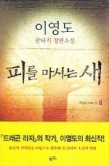 장마트 이미지