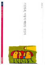 기업범죄, 어떻게 예방할 것인가