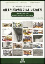동방건축기술학원 이미지