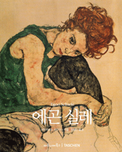 에곤실레 = 예술가의 암흑같은 영혼 / Egon Schiele