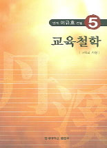 <span class="sponge-point-color">교육철학</span>