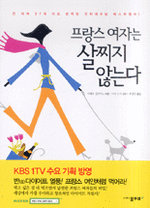 미래유 이미지