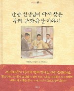 사계절샘터 이미지