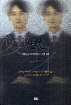 변신 표지 이미지