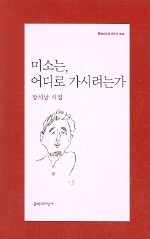 장*석 이미지