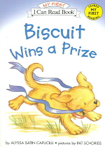 Biscuit wins a prize