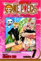 One Piece, Vol. 7 (Paperback)