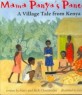 Mama Panyas pancakes : a village tale from Kenya