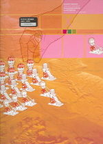 DUTCH DESIGN 2004/2005:  graphic design, packaging design illustration Y