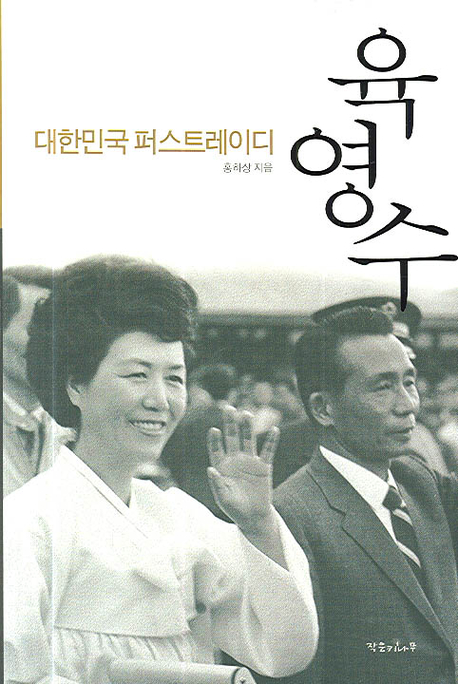 신착자료 : 비전작은도서관 비전작은도서관