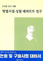 복문화사 이미지