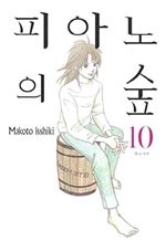 이시키 이미지
