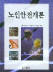 대구동구시니어클럽 이미지