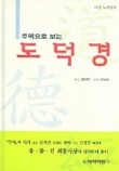 대도장 이미지