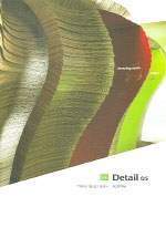 in Detail : Hospital