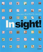 Insight! 표지 이미지