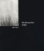 민병헌 표지 이미지
