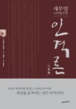 따뜻한리더팩토리 이미지