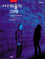 대학서적 이미지