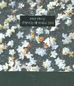 (주)호랑이나무 이미지