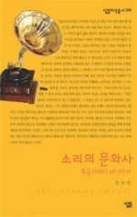 미래문화사 이미지