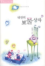 오렌지펜션 이미지