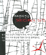 휘트먼의 천국 표지 이미지