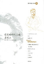 콘트라베이스와 로맨스 표지 이미지