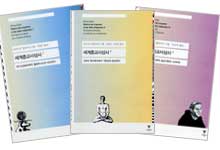 공기와 꿈 : 운동에 관한 상상력 표지 이미지
