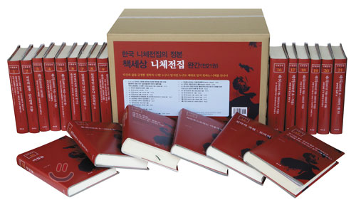 인간적인 너무나 인간적인.  Ⅱ
