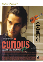 오스트리아 = Austria