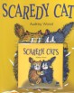 [노부영] Scaredy Cats (Paperback + CD 1장) (노래부르는 영어동화)