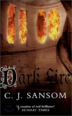 Dark Fire = 어둠의 불
