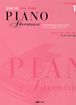 성인을 위한 피아노 어드벤쳐= Piano adventures: 1
