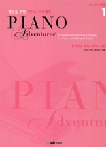 성인을 위한 피아노 어드벤쳐 = Piano Adventures. 1