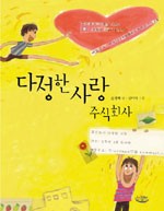 주식회사 대신 이미지