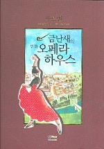 카르멘. 1