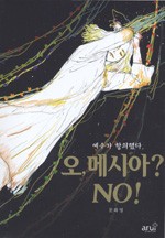 문화영 이미지