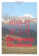 수류산방중심 이미지