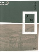 삿갓삿갓김삿갓 이미지